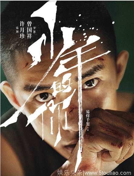 来看下易烊千玺2019待播作品吧！一个综艺，两部电视剧，一部电影