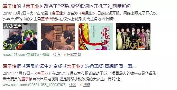 从影后到“综艺咖”，章子怡粉丝闹脱粉引热议：演员该被约束吗？