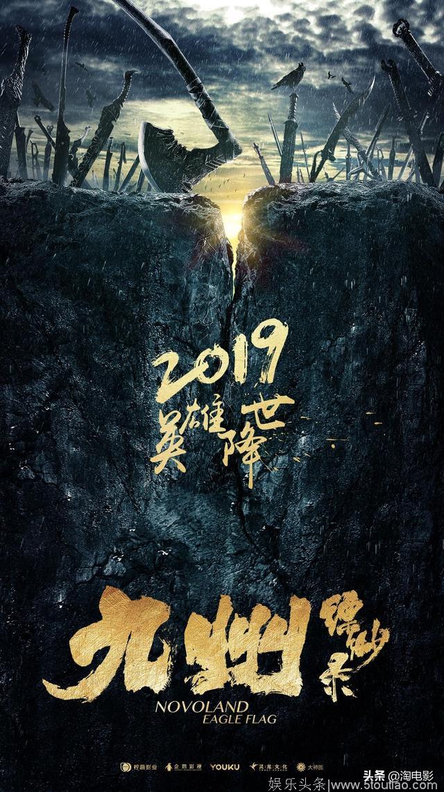 2019，最有可能要追的古装剧！