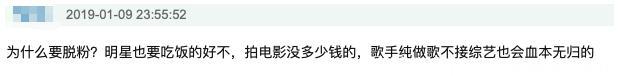 章子怡粉丝脱粉其实是节目组炒作？13年老粉，“输给”一部综艺