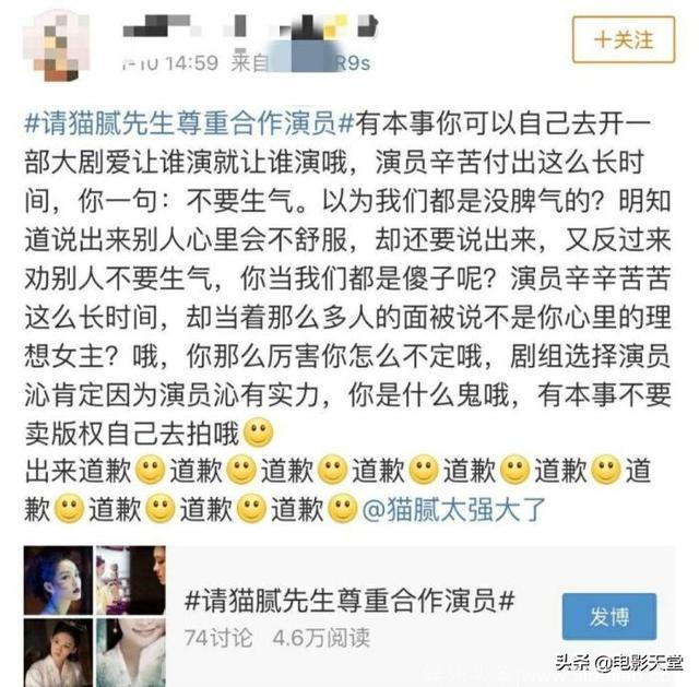 《庆余年》即将开播，猫腻直言女主原为林依晨而非李沁，粉丝开撕