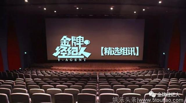 精选组讯丨郭靖宇导演电视剧《家有仙妻》、年代剧《北京以南》、工夫影业出品《我要我们在一起》、动作剧情网剧《非黑即白》等