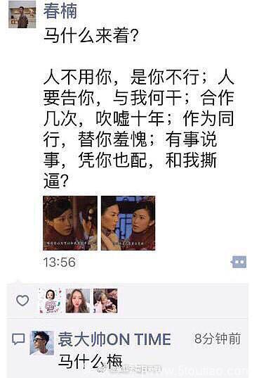 Angelababy的两任化妆师撕起来了，戏比明星还多！