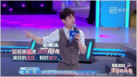 为什么说《演员的品格》推开了严肃综艺的大门？