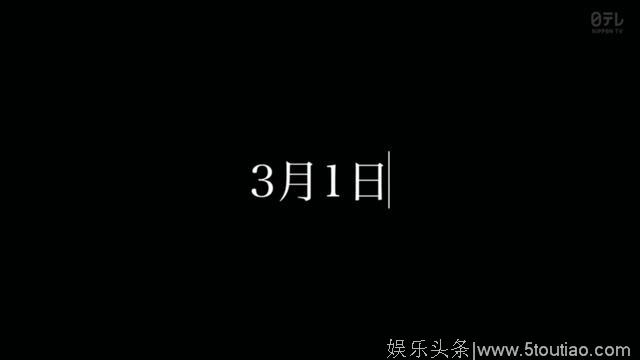 今年第一部高分日剧来了，首播拿下10.2%的收视率，豆瓣评分8.5