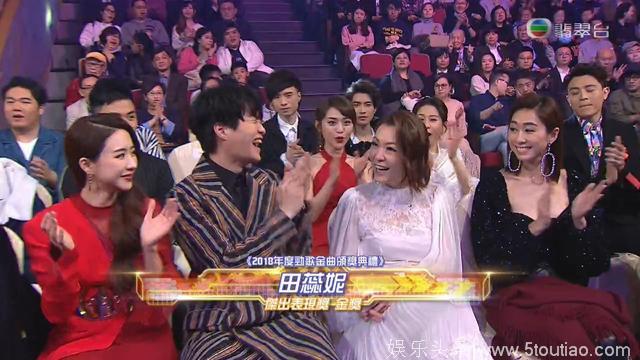 TVB《2018劲歌金曲颁奖典礼》举行，张敬轩四夺最受欢迎男歌星