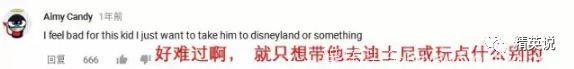 全球最牛神童什么样？冷漠、好胜、压力缠身……英国这部综艺揭开天才背后不为人知的阴影……