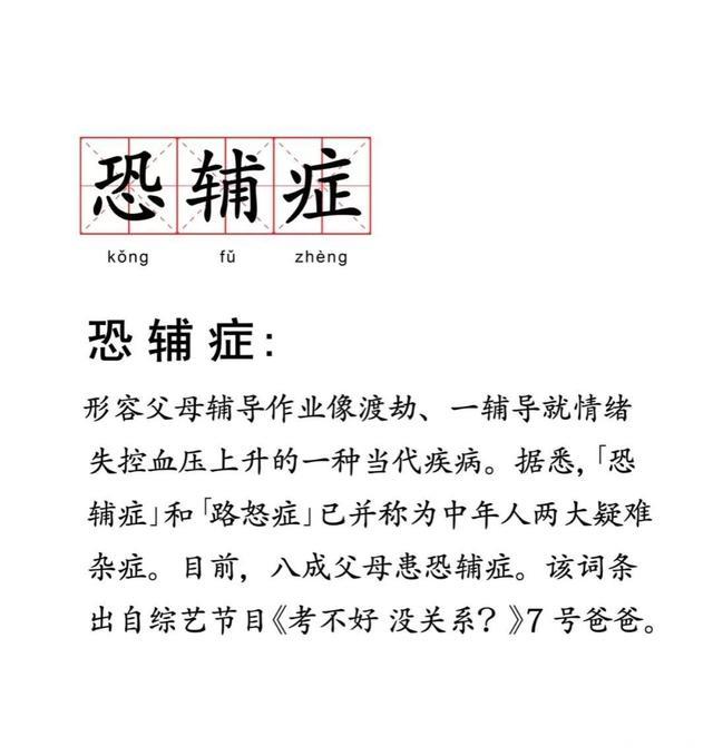 《考不好 没关系?》父子身份互换，西瓜视频如何焕新亲子综艺江湖？