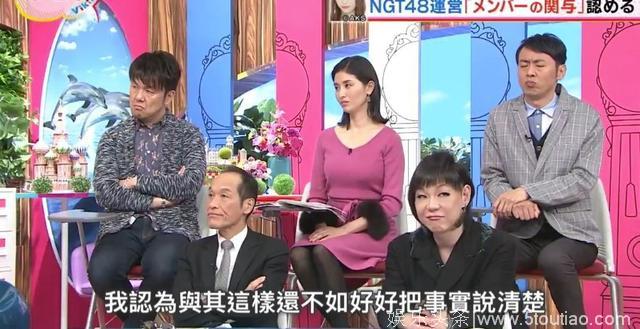 日本女偶像被袭击反倒要谢罪？指原莉乃：她不需要道歉