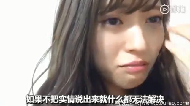 日本女偶像被袭击反倒要谢罪？指原莉乃：她不需要道歉