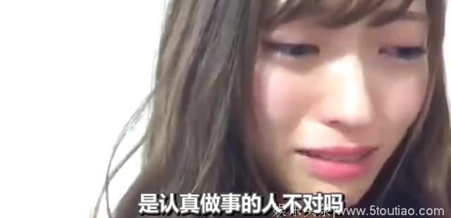 日本女偶像被袭击反倒要谢罪？指原莉乃：她不需要道歉