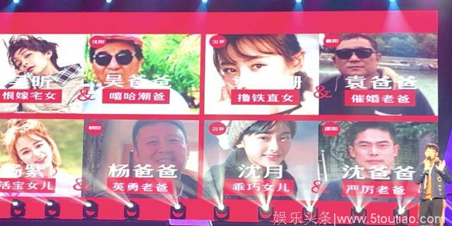 杨紫退出《我家那闺女》很可惜？网友：那是因为你没看她的新综艺