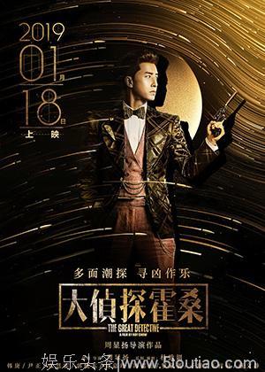 2019年第三周上映的13部电影