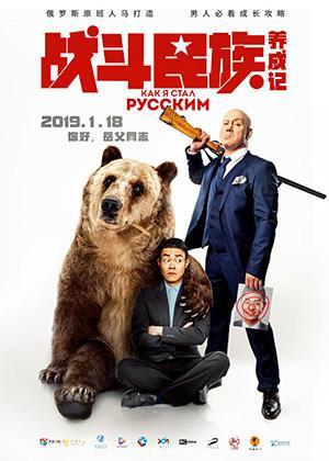 2019年第三周上映的13部电影