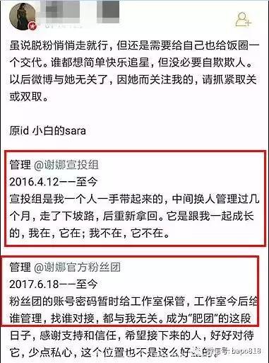 谢娜章子怡抱团怒怼脱粉粉丝，现在明星粉丝火气咋都这么大？