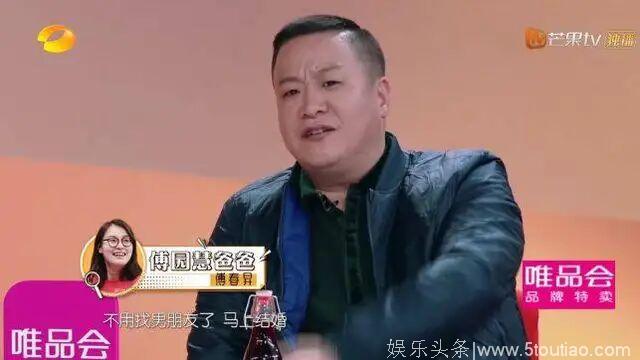 “不要因才华爱上一个人”成金句，《我家那闺女》为何火了？