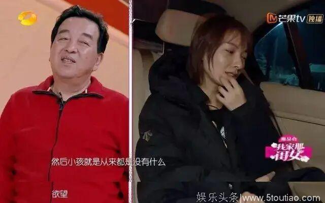 “不要因才华爱上一个人”成金句，《我家那闺女》为何火了？