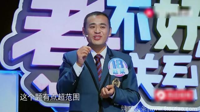 怒赞这期综艺节目：不是所有家长都能说出这6个字！