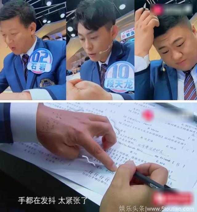 怒赞这期综艺节目：不是所有家长都能说出这6个字！