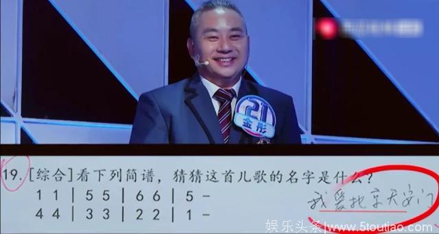 怒赞这期综艺节目：不是所有家长都能说出这6个字！