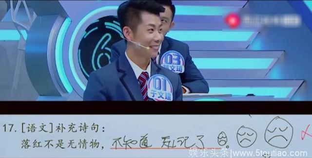 怒赞这期综艺节目：不是所有家长都能说出这6个字！