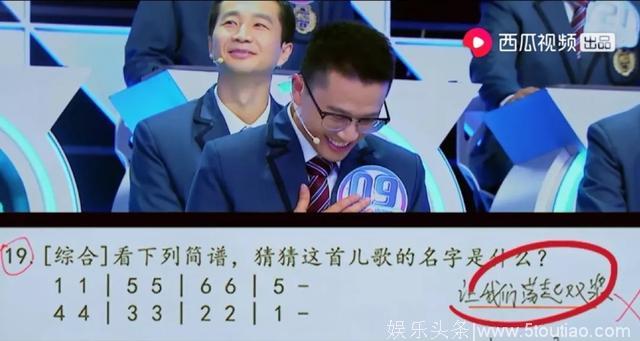 怒赞这期综艺节目：不是所有家长都能说出这6个字！