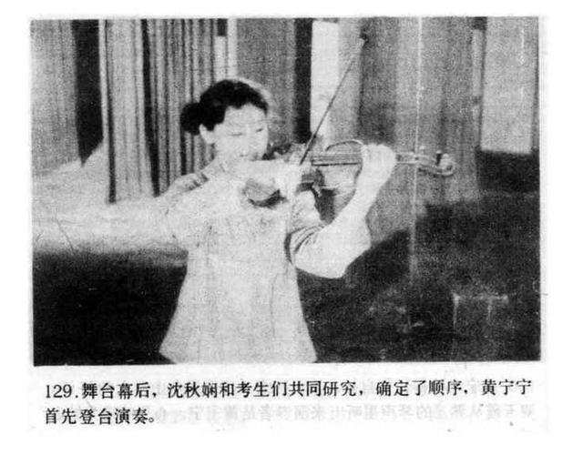 电视剧《考场》下集（1982年广播出版社）