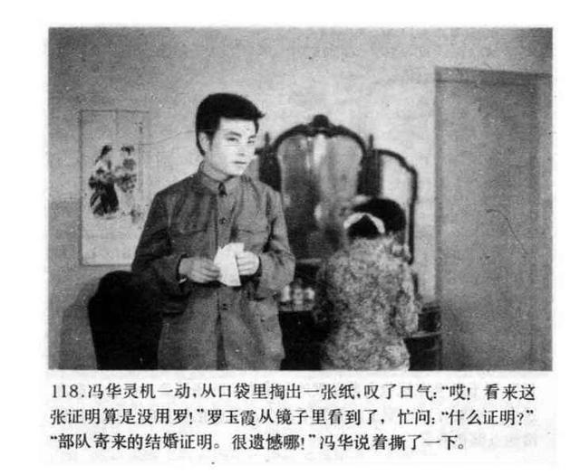 电视剧《考场》下集（1982年广播出版社）