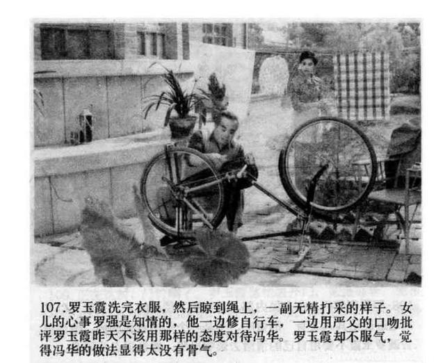 电视剧《考场》下集（1982年广播出版社）