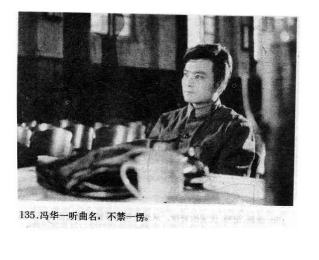 电视剧《考场》下集（1982年广播出版社）