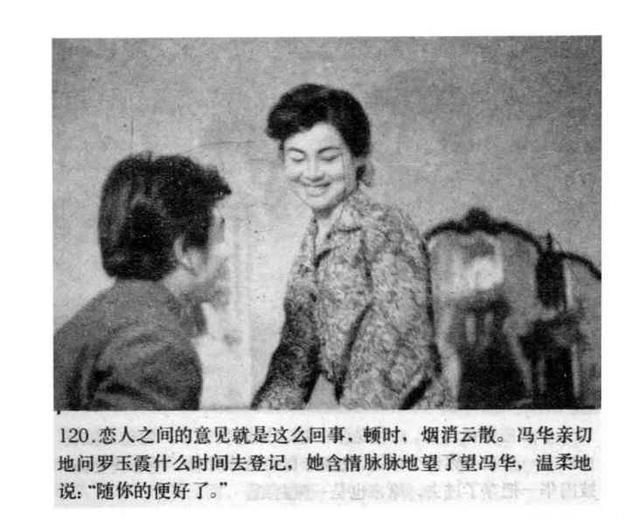 电视剧《考场》下集（1982年广播出版社）