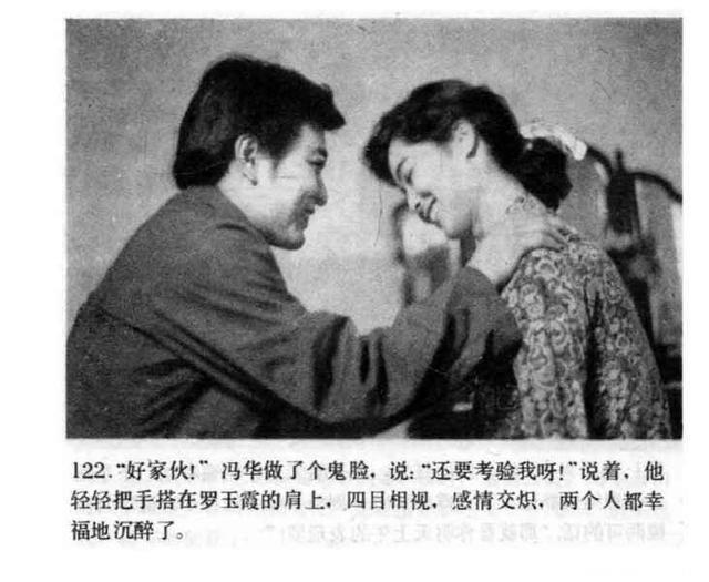 电视剧《考场》下集（1982年广播出版社）