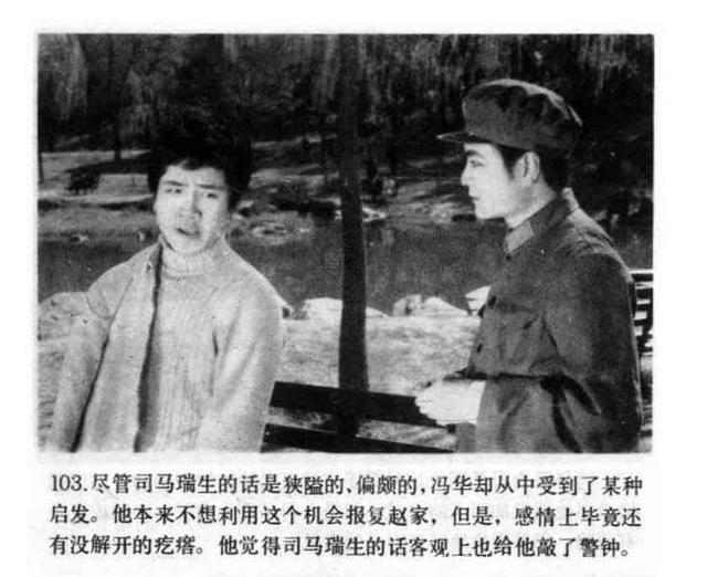 电视剧《考场》下集（1982年广播出版社）