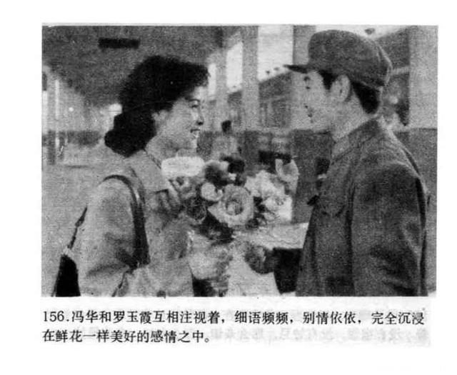 电视剧《考场》下集（1982年广播出版社）