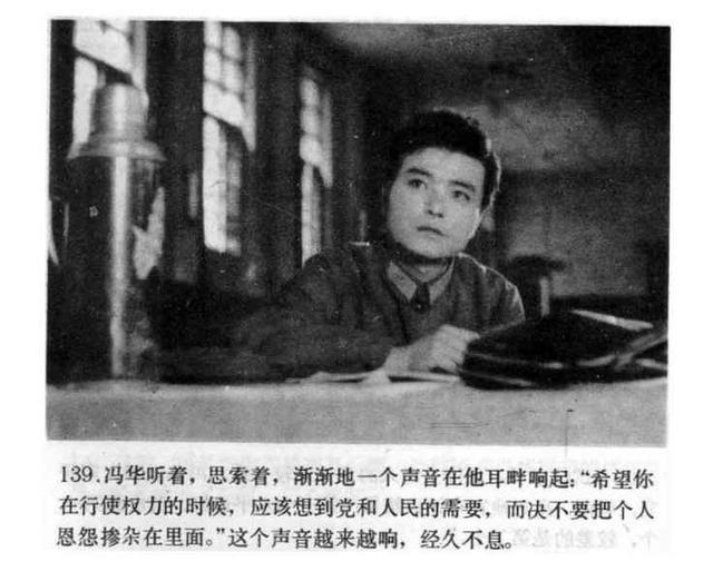 电视剧《考场》下集（1982年广播出版社）