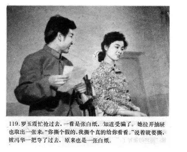 电视剧《考场》下集（1982年广播出版社）