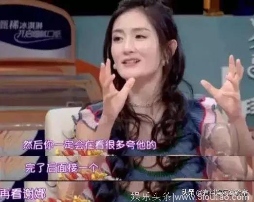 综艺女王？内地小S？芒果台一姐？网友：谢娜，你不配！