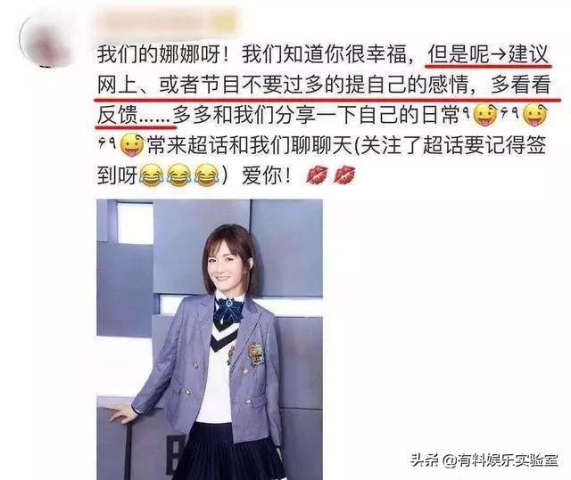 综艺女王？内地小S？芒果台一姐？网友：谢娜，你不配！