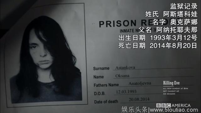 这部英剧女主颜值不高，却能让美貌杀手欲罢不能