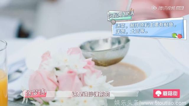 杨超越因没有白米饭&辣椒酱崩溃大哭！《爸哪》总导演新出的旅行综艺很美很硬核！