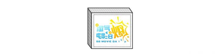 淘气电影日爆｜《前任4》情人节上映？导演辟谣：“没有前任4，谢谢”