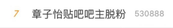 高高在上的电影咖？接地气的综艺咖？从章子怡嫁给汪峰时就有答案