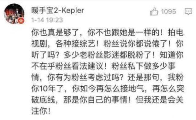 高高在上的电影咖？接地气的综艺咖？从章子怡嫁给汪峰时就有答案