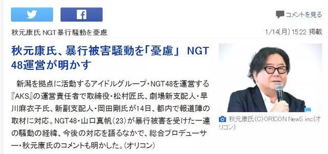 创造了日本国民女团，但如今秋元康放弃了AKB48？