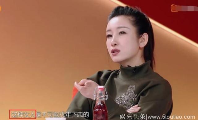 《我家那闺女》秦海璐遭网友吐槽：指着嘉宾说话，一副俯视的态度