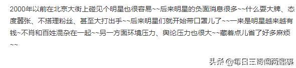 港明星街头偶遇太真实, 再看看大陆明星差距不是一般的大