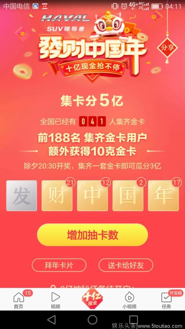 你还在为“发”卡郁闷吗？不用着急了，快来戳这62个明星！