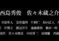 日本电影《空母伊吹》想着对抗中国，结果却把俄罗斯海军揍了一顿