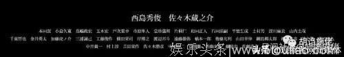 日本电影《空母伊吹》想着对抗中国，结果却把俄罗斯海军揍了一顿