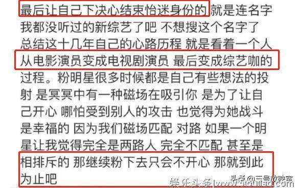 沦为综艺咖？章子怡发文回应质疑：这才是最真实的我